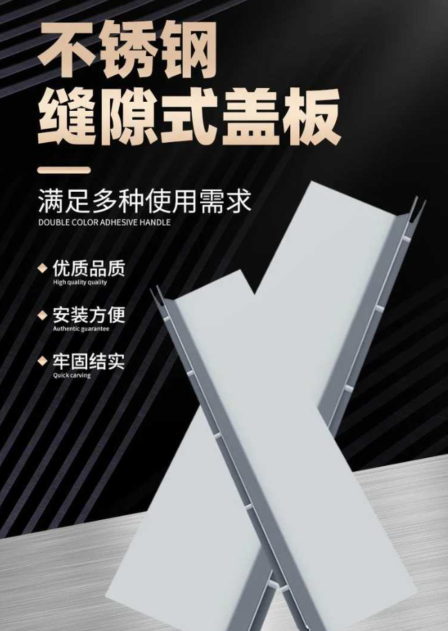 广水不锈钢缝隙排水沟盖板展示